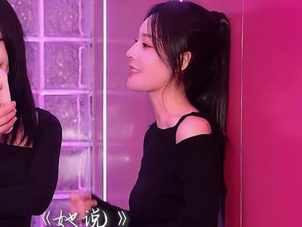 介绍一下,亲姐妹,一起夸#她说 #跟你的姐妹一起拍