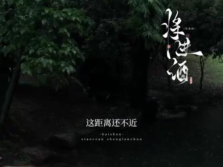 丁桃:你生气府君受伤 我不敢说话#将进酒 #萧策安 #沈兰舟