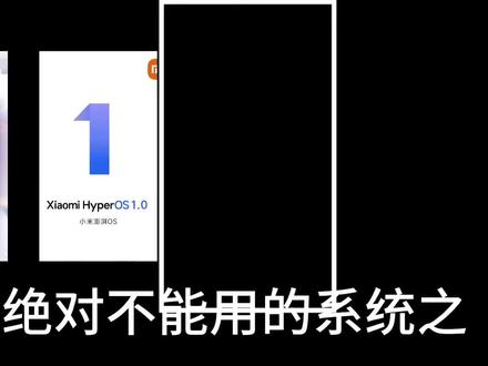 绝对不能用的系统之realmeUI7#拍机堂淘机#realmeUI