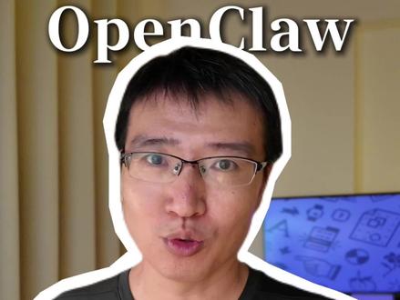 openclaw 三条铁律少踩坑
#openclaw #ai #龙虾