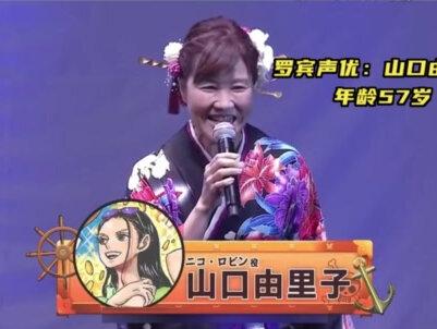 声优都是怪物,草帽团全员声优平均年龄50岁+! #海贼王 #海贼王声优 #声优都是怪物