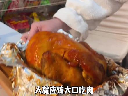 女人就应该大口吃肉 #女性 #红糖水 #冷知识 #红糖水