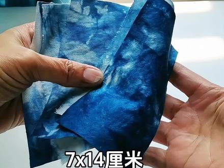新手简单到爆的1个长方形5个香囊教程来辣
扎染蓝韵,香囊寄情#手工 #非遗 #香囊 #扎染 #端午
一方布料,五种巧思,绽放出五种独特的魅力。那四角粽香囊,经扎染后,蓝色如悠悠碧空,似潺潺流水,晕染出自然的诗意。
每一款香囊,都是时光与匠心的结晶。叠角时,仿佛叠起了岁月的褶皱,将美好与祝福一同凝聚;玉琮般的方正造型,承载着千年的文化底蕴,散发着古朴而庄重的气息;墨笺香匣,宛如文人墨客笔下的风雅,带着书香与墨韵,诉说着悠悠往事。
当指尖轻抚过扎染的纹理,那深浅不一的蓝色,像是一场永不褪色的梦。这些香囊,不仅是精致的饰品,更是情感的寄托。无论是赠予亲友,还是留给自己,它们都能在无声中传递温暖与爱意,让每一缕香气,都成为心底最柔软的触动。