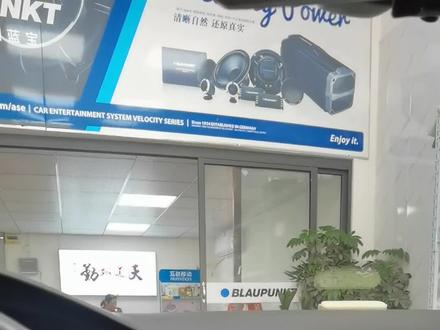 大众高尔夫升级蓝宝DSP音频处理器功放电脑调音来听下音质效果#大众高尔夫 #汽车音响 #dsp功放电脑调音
