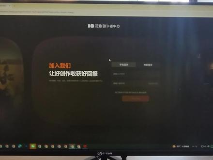 抖音短剧创作者中心上传自己做好的漫剧最新教程分享#漫剧 #AI漫剧 #短剧