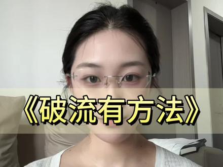 #口播 发作品一定要打开这个开关 让你的每个视频都有面。#自媒体新人 #真实分享 #自媒体干货