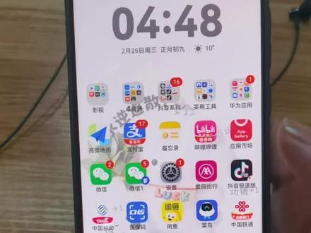 mate60pro又迎来了新更新,6.0.0.sp18版本#华为 #mate60pro #鸿蒙6 #热门 #抖音合伙人计划