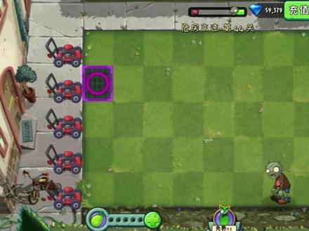 PVZ2:最没排面的植物!唯一没有四级的金卡,三级就能打十级僵尸