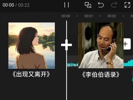 李伯清语录。#李伯清 #李伯清散打评书 #小号手希希 #出现又离开