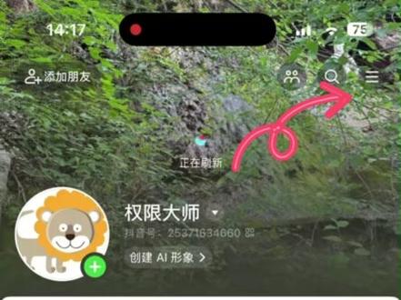 急需!!怎么查抖音手机号,我只有一个抖音号和用户名! 抖音号就是UID