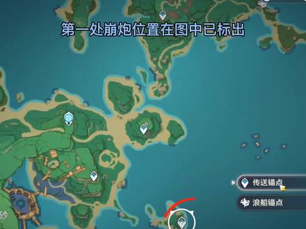 #原神 #原神攻略 #飞彩镌流年 稻妻隐藏任务踏鞴物语,破除踏鞴砂雷障