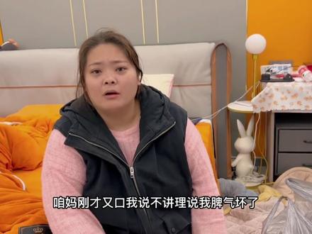 婆婆和大姑姐吵架我在中间为难,陪俺姐先回市区吧。 #家庭日常 #我的乡村生活