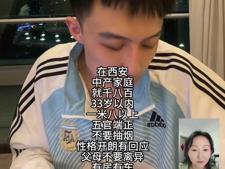 性格很好的女生 #月老鳌烨