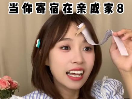 第八集|我还以为狼外婆呢 #寄宿#小美满#豆包#超能演剧情大赛