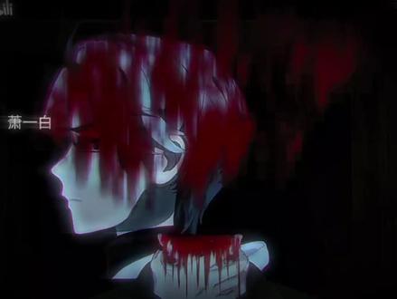 这个老不死的村长,终于死了#二创 #萧一白#福生村 原作者@萧一白