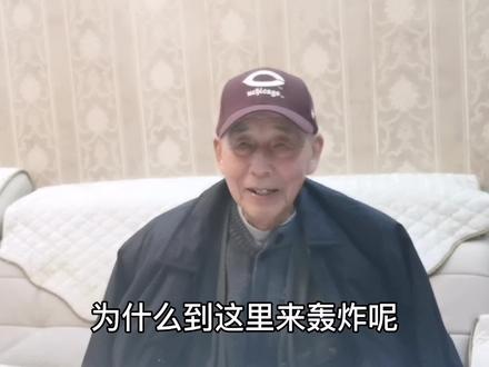 年逾八旬的父亲讲永州方言,回忆日军侵华时逃难经历