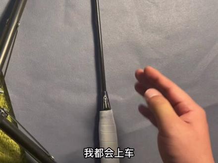 我应该是第一个给均衡之刃上车的吧#均衡之刃 #羽毛球装备 #羽毛球拍 #的幸