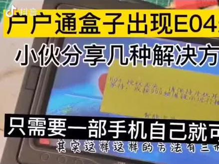 乌拉特中旗家电