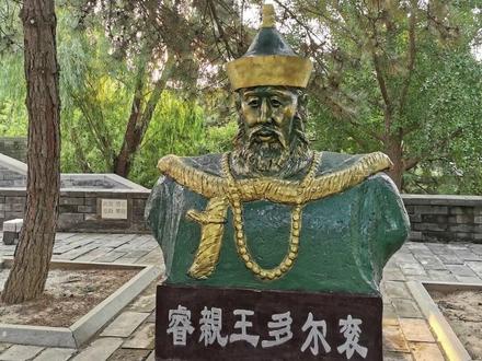 多尔衮铜像被拆除 近日北京普渡寺的多尔衮铜像被拆除,引发不少关注。作为清初摄政王,多尔衮入关后实施多项高压政策,战乱与苛政让民间饱受创伤。历史人物功过是非自有评说,这尊雕像的移除,也让我们重新审视那段跌宕的历史。#多尔衮 #普度寺 #清朝历史