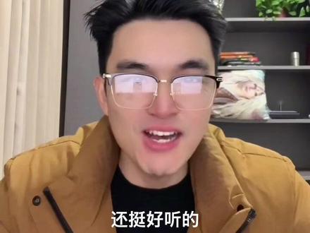 山海经密码特效打斗不错的,场景恢弘大气,BGM好评!#山海经密码 #动画山海经密码 #山海经密码开播 #国漫 #大哥鹏漫游