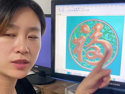 精雕教程,修图改图技巧,更换边框 #精雕修图改图技巧 #石材雕刻 #雕刻小技巧 #电脑雕刻 #牌匾雕刻