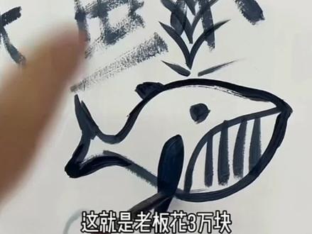 机械大鲸鱼,一起来画画吧。#画画 #少儿美术 #手绘 #一起学画画 #回村画画