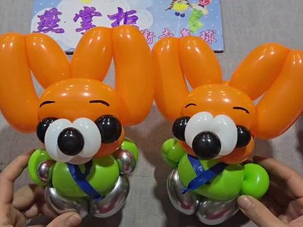 第373集|气球小狐狸尼克教程#气球教程 #创意气球 #疯狂动物城#气球造型#真诚分享