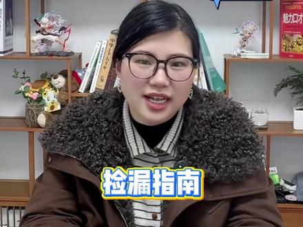 单招文化课考完了,一百多分还想上公办大专的,认真看完这条视频#安徽单招 #安徽分类考试 #单招面试 #单招培训 #校考