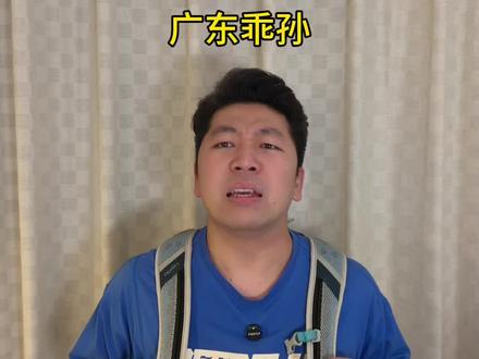 广东粤语现状 #粵語 #广东人 #本地捞
