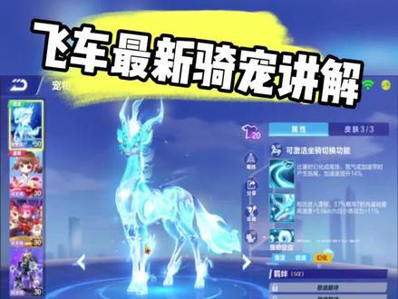 #qq飞车手游 #qq飞车手游公测四周年版本 #qq飞车镜玥对决 @QQ飞车手游