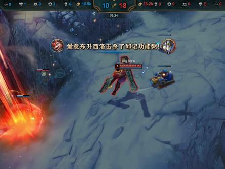 #奎桑提 #lol 这,就是黑龙