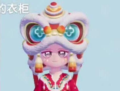 #心动小镇 #心动小镇创作计划 #心动小镇冰雪季
#心动小镇服装设计
新画的舞狮服分享来啦!宝子们,还在为这个舞狮头没有衣服搭配着急吗?关注我加入粉丝群找我分享呀~是不是很配很好看?嘿嘿快点加入我吧~