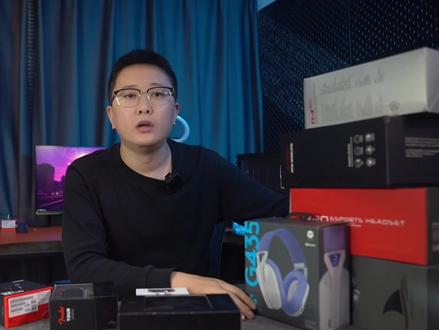 618腰斩的电竞耳机。还是听个响吗?