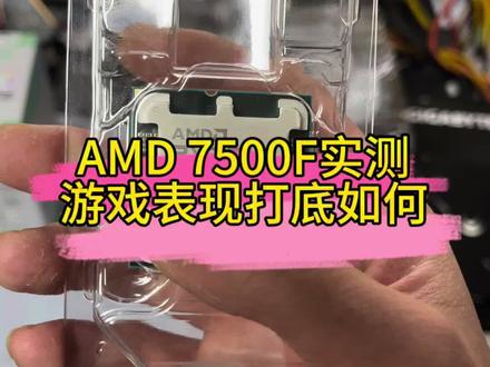 4000预算跑分将近200万,永劫无间三高画质打架200多帧,吃鸡三高画质帧数200多帧,这样的主机你想要吗?#电脑 #电脑配置 #电脑装机