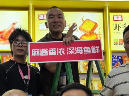2026西雅展,我们来咯 SIAL西雅国际食品和饮料展览会(上海)
香海食品🏅浙江伴手礼🏅温州老字号🏅 非遗美食🏅
诚邀您莅临
地址:上海新国际博览中心
展馆:E3号馆
展位号:E3F062
展会时间:2026.5.18-5.20