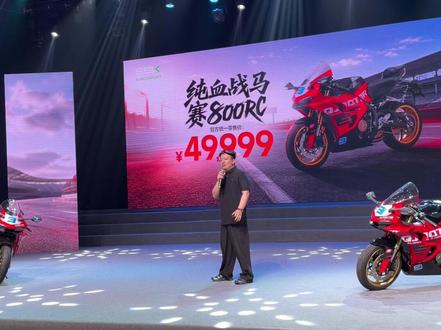赛800RC跟张雪一起跑WSBK的战车来了 有点感觉了!#赛800RC #WSBK #张雪机车 #暴走引擎
