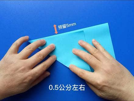 【手工折纸】能飞出30米远的火箭型纸飞机,速度和距离的碰撞! #折纸教程 #折纸 #折纸飞机 #创意手工