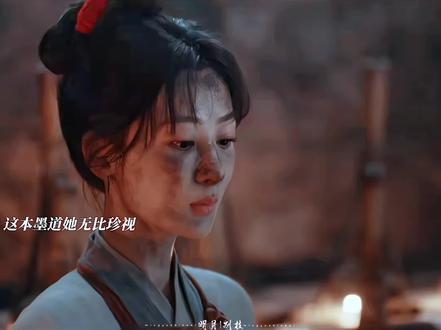 骆文松送给祯娘的墨记~祯娘一直都带在身边…那本书对她来说无比珍贵,我相信骆文松一定还活着#年上 #松祯cp #家业#杨紫