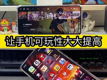 手机没有游戏?请看,可玩性成倍提升! #switch #switch游戏 #steam游戏 #玩机技巧 #主机游戏