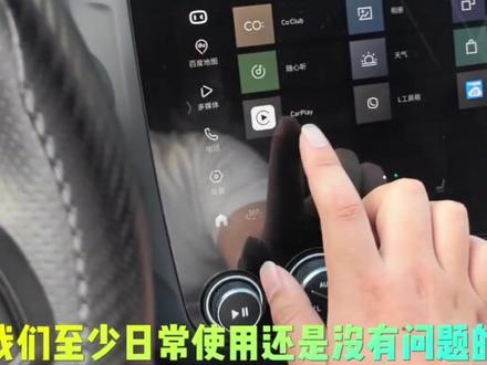 强烈推荐老款的领克来试试✔#领克 #汽车改装升级 #dou是好车 #抖音汽车 #carplay