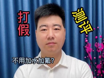 #测评 #打假 #移动空调 这款产品真的能制冷吗?#空调