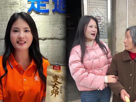 女网红凌晨在宾馆突然离世 女网红凌晨在宾馆突然离世,年仅32岁,警方:去世原因仅告知家属