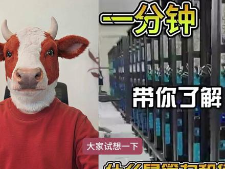 4天暴涨50%!大位科技是算力真龙,还是击鼓传花? 名字刚改、主业还在亏,仅因蹭上“算力租赁”概念,大位科技4天股价从9块飙到13.86元,市值破200亿!主力5天狂买13亿,市盈率却高达428倍——而行业平均仅46倍。更讽刺的是,公司紧急公告澄清:算力业务前三季度收入仅1123万,占比不到4%,根本不构成主要收入来源!全年预亏最高1.25亿,扣非净利润为负,资产负债率76.41%,现金流靠卖资产续命。这到底是AI基建新星,还是纯情绪驱动的泡沫?别被涨停蒙蔽,看清谁在接最后一棒!#大位科技
#算力租赁
#妖股警示
#A股泡沫
#击鼓传花