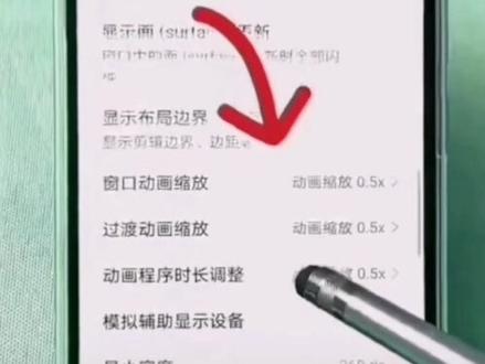 #同城实体店#手机使用小技巧 #手机技巧分享 #荣耀手机 一定要会的这些设置