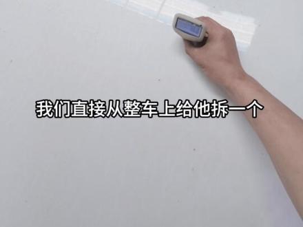 小鹏p7 小鹏p7配件#小鹏汽车 #小鹏配件