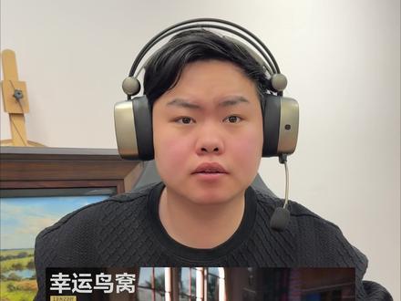 兄弟们幸运鸟窝都出什么东西了? #三角洲 #三角洲行动