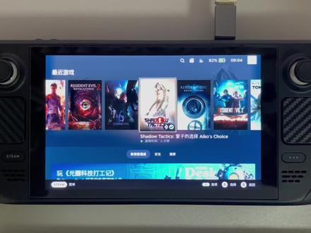 Steam Deck安装插件商城及部分插件使用的教程!#Steam Deck