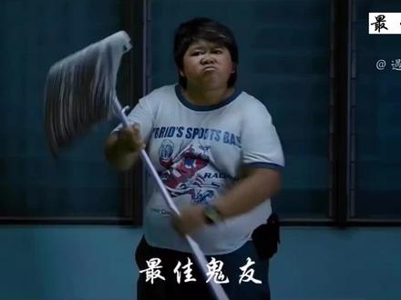 搞笑泰国鬼片#好剧推荐 #泰国电影