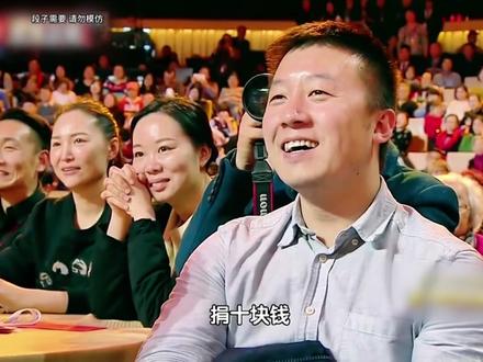 #搞笑 小品片段#搞笑综艺