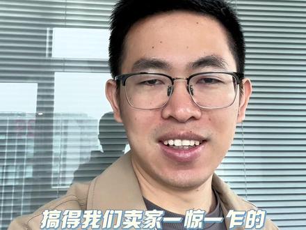 一大早就被亚马逊吓一跳,还以为又有产品出问题了,出现了大量的无在售库存!查看了一下,所有店铺都出现了这个问题,原来又亚马逊平台出Bug了!亚马逊是裁到大动脉了吗?最近这么频繁出问题!#亚马逊 #跨境电商 #亚马逊卖家的真实经历 #创业日记 #电商人